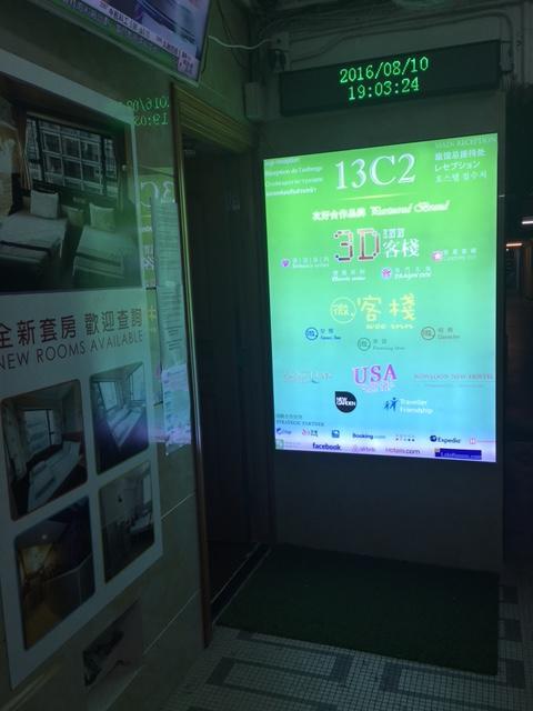 Traveller Friendship Hostel Hong Kong Exterior foto