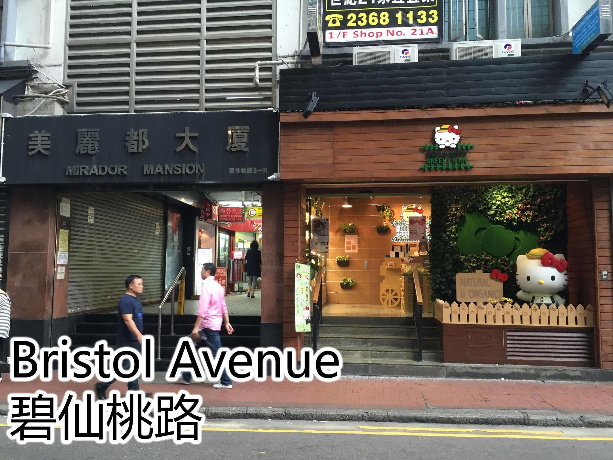 Traveller Friendship Hostel Hong Kong Exterior foto