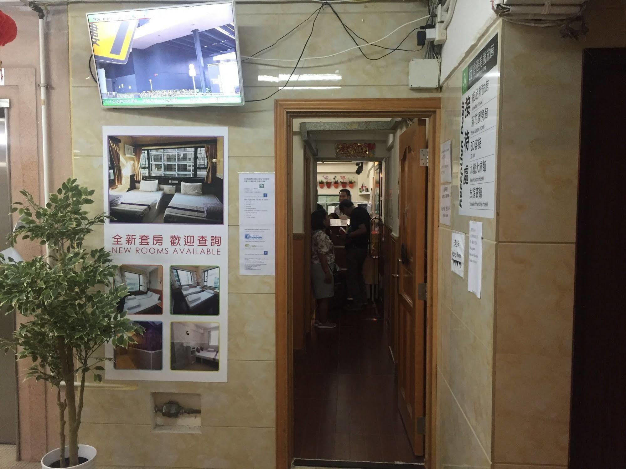 Traveller Friendship Hostel Hong Kong Exterior foto